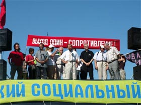 Социальный форум. Фото: ikd.ru