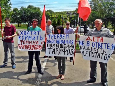 Против транспортных тарифов! Фото: Виктор Шамаев, Каспаров.Ru